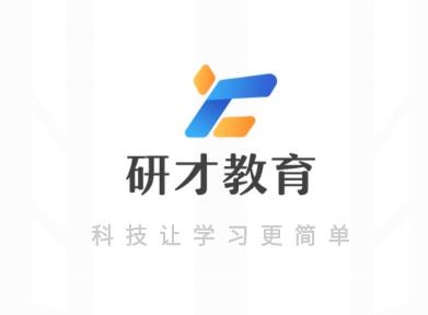 研才教育app