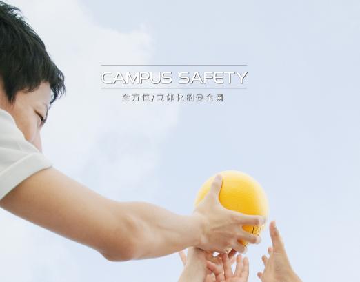 全效app 全效app