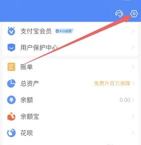 支付宝32位版本官方下载安装