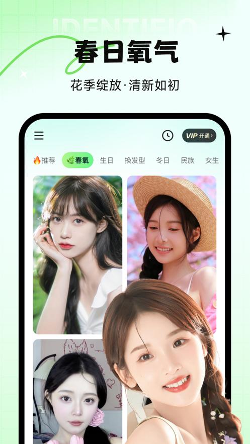妙蛙照相馆APP截图0