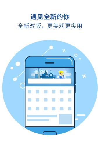 魅族浏览器下载安装 魅族浏览器下载安装