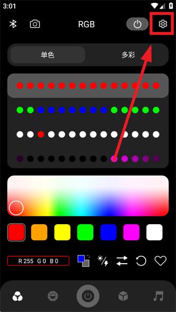 淳言水纹灯(iStrip Pro)