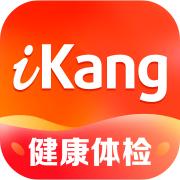 爱康app