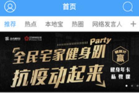 东太湖论坛手机版app