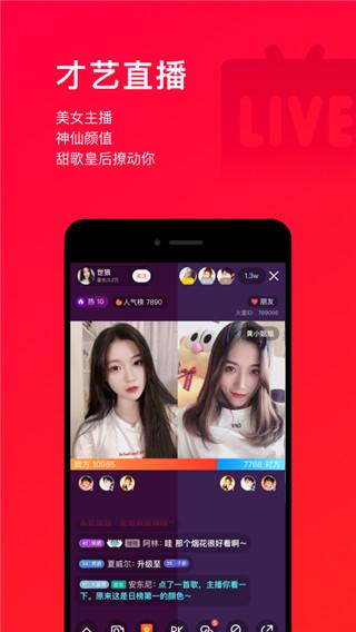 唱吧10.5.8版本