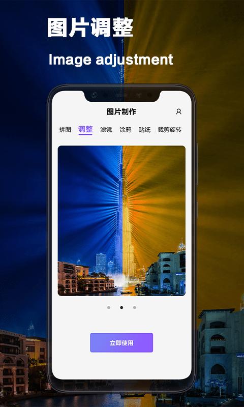 vsco照片编辑app截图0