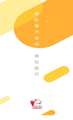 少年桥牌学堂app下载