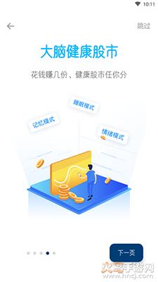 知了小禅(健康管理)app安卓版截图3