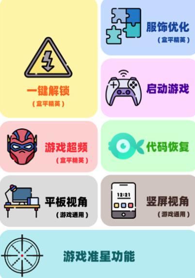 阿丹画质助手(画质MxPro)