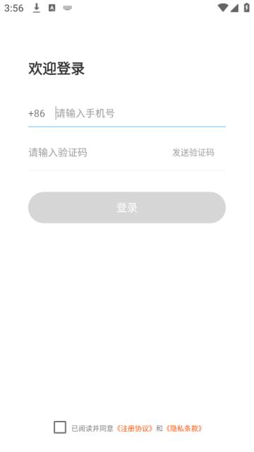 在线学唱歌app
