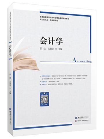 上财云津官方正版