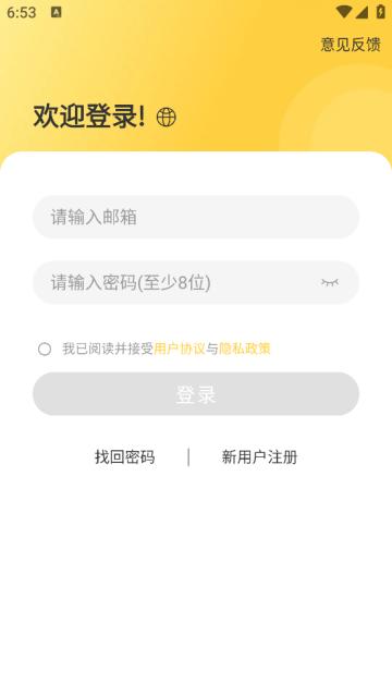 简单学单词app
