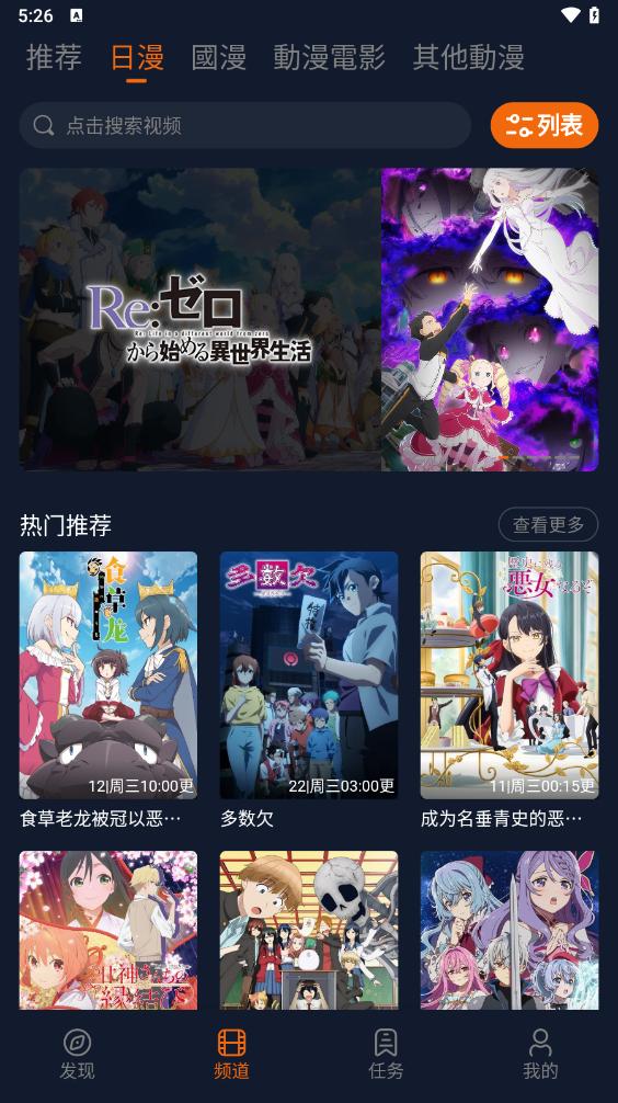 jocy囧次元下载截图1