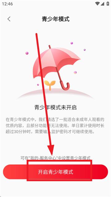 看东方2025官方版