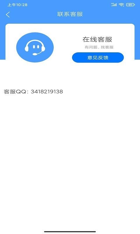 探虫下载2022截图2