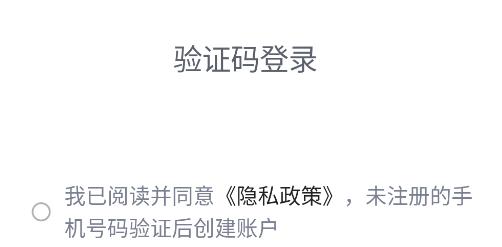 智行管家司机端app