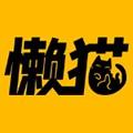 懒猫漫画app下载官方正版
