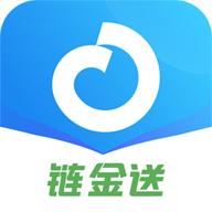 链金送APP