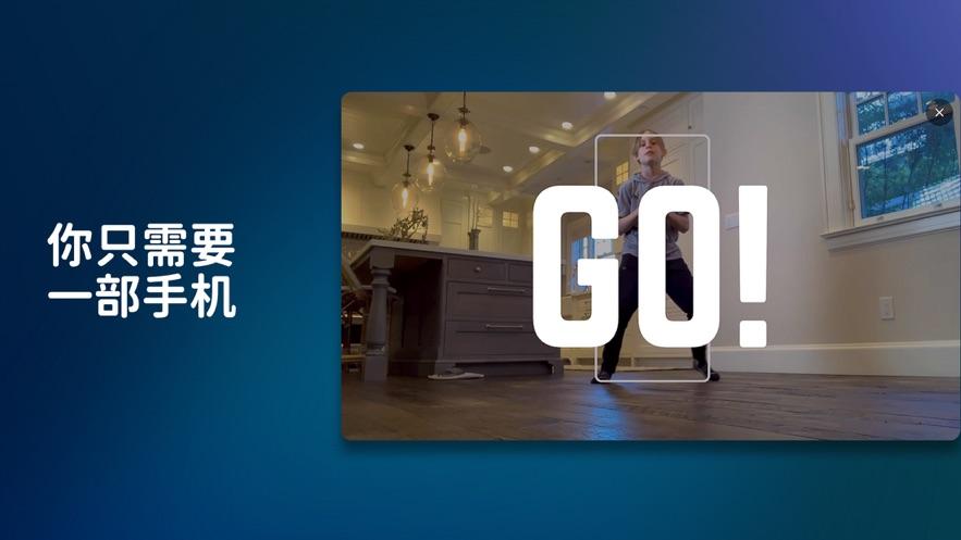 活力街app截图2