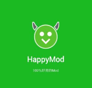HappyMod最新版