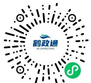 鹤政通app