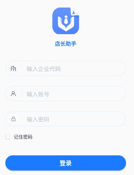奥琦玮店长助手app 奥琦玮店长助手app