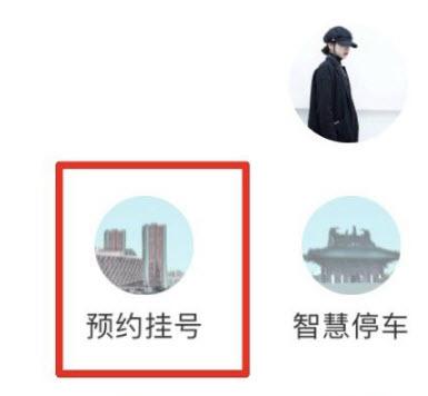 我的盐城app免费版