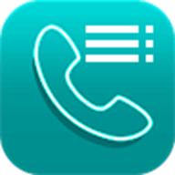 所有通话app安卓版官方