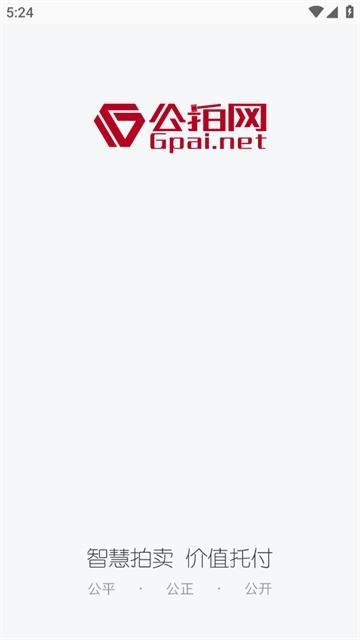 公拍网官方app