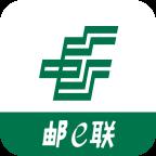 邮e联手机版下载