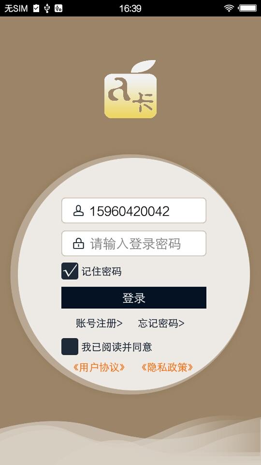 a卡门禁app