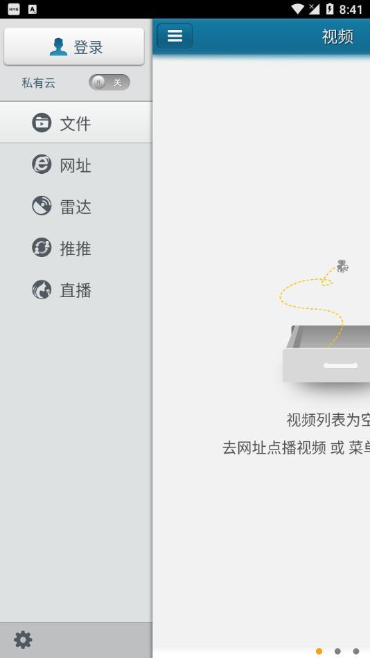快播5.0官方下载截图2