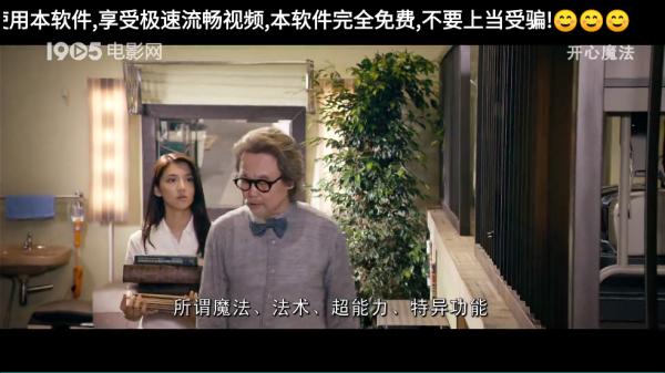 新极速直播手机版