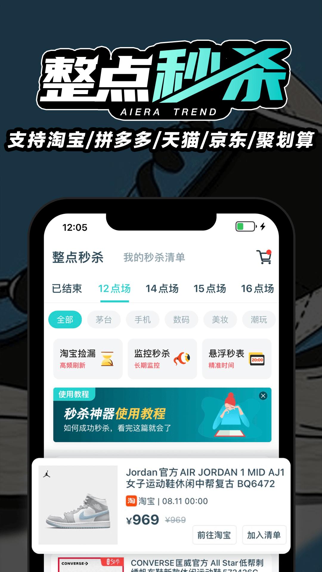 HOTDOGapp截图2