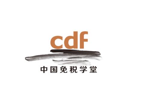 中免学堂app下载安装官方