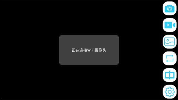 wificheck摄像头app官方下载