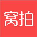 窝拍家具app