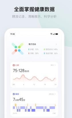 欢太健康app官方下载