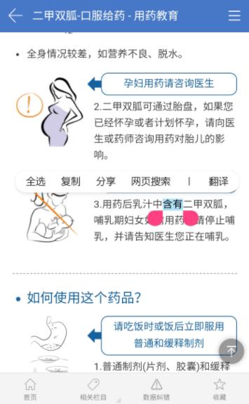 MCDEX移动版下载截图2