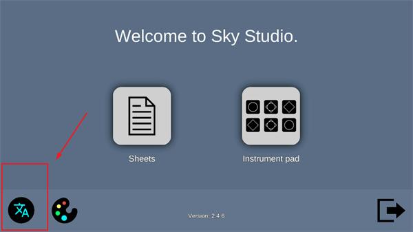 sky studio正版下载