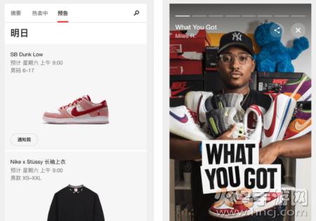 snkrs软件韩国版