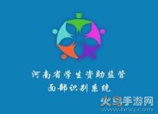 资助通app最新版