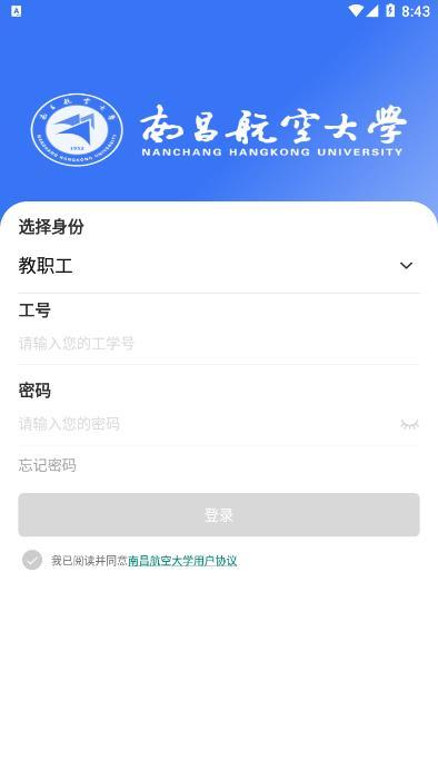 蓝航app下载安装