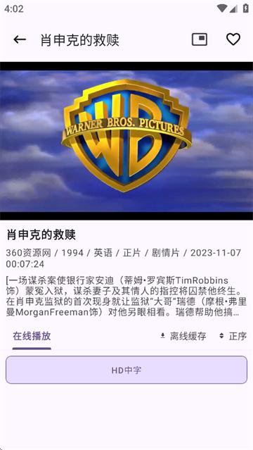 资源猫app官方版