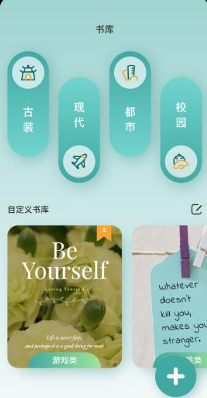御宅屋app 御宅屋app