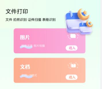 智证证件照美颜app 智证证件照美颜app