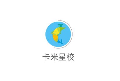 卡米星校app 卡米星校app