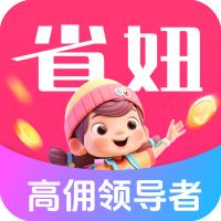 省妞app
