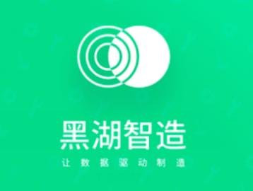 黑湖智造3.0下载安装 黑湖智造3.0下载安装