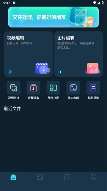 96编辑器手机版